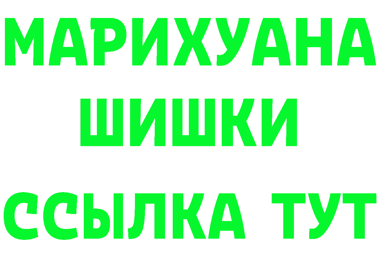 БУТИРАТ бутик зеркало площадка kraken Покачи